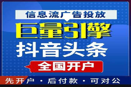 探究SEM主管如何运用数据分析提升广告效果