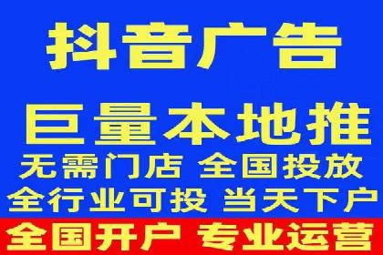 信息流广告在抖音的成功案例分享