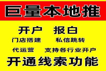 竞价广告的投放策略与网络推广的实践案例